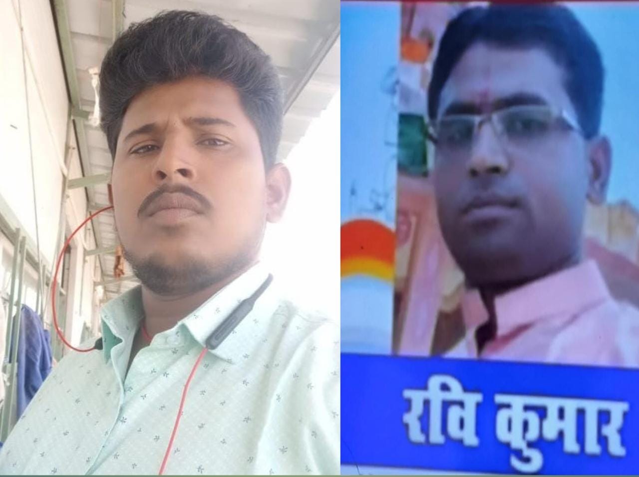 Ranchi Express